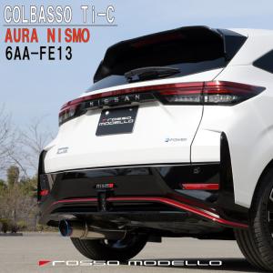 日産★FE13オーラ 2WD★IMPUL スポーツコイルスプリング★ IMPUL インパル オーラ AURA FE13 〜2024.5.31 前期用 2WD用