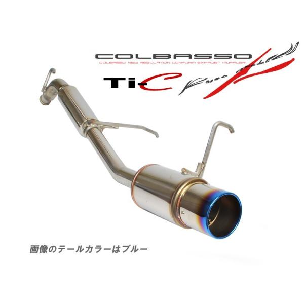 通常価格￥44,550 アルトワークス COLBASSO Ti-C  マフラー HA36S ターボ ...