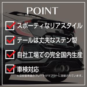 シビック FK7 ハッチバック スポーツマフラ...の詳細画像1