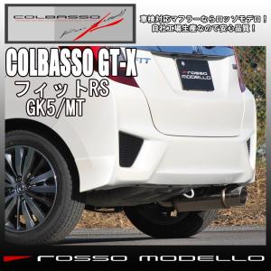 ROSSO MODELLO 【送料無料】【新基準対応】CR-Z マフラー ZF1