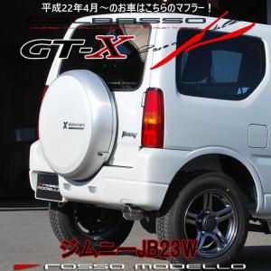 ロッソモデロ COLBASSO GT-X ジムニー JB23W マフラー