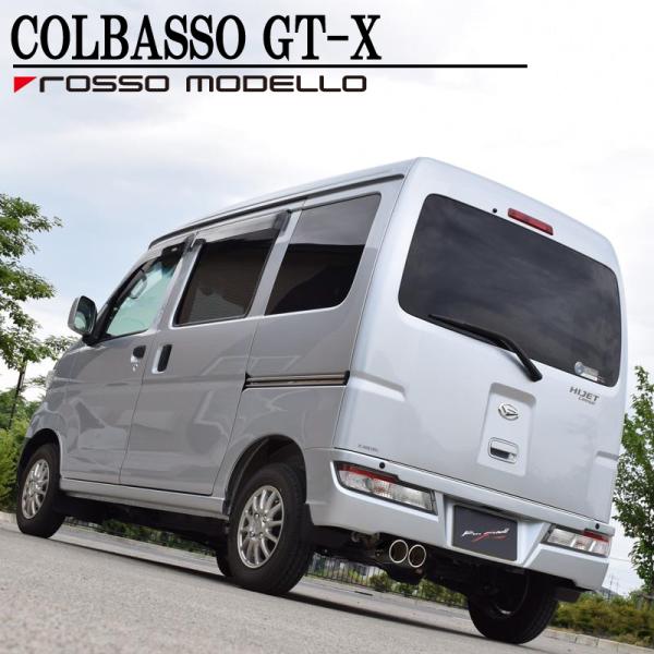 通常価格￥61,380 ロッソモデロ ハイゼットカーゴ マフラー S331V S321V ピクシスバ...