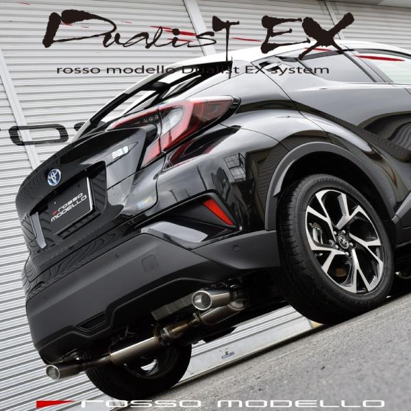 トヨタ C-HR ハイブリッド ZYX10  マフラー DUALIST EX オーバルシングル左右出...