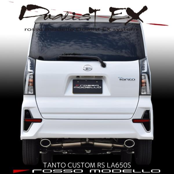 ロッソモデロ マフラー タントカスタム タントファンクロス LA650S シフォンカスタム LA65...