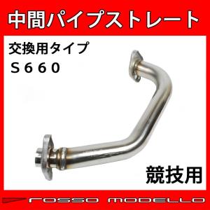 J'S RACING/ジェイズレーシング SUSサーキットコンバーター S660