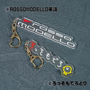 ROSSO MODELLO（ロッソモデロ） 交換用 Ti-Cマフラー専用 チタンテール