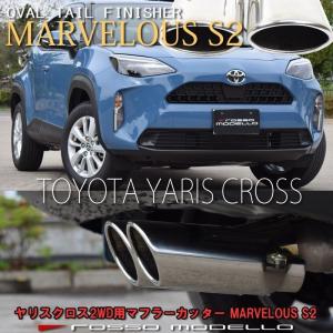 送料無料 トヨタ ヤリスクロス MXPB10 2WD 1.5L MXPJ10 ハイブリッド