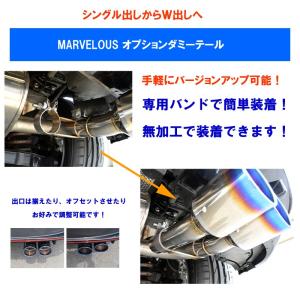 《今だけ！送料無料》 【W出しオプションパーツ】トヨタ C-HR マフラーカッター用  ロッソモデロ｜rossomodello