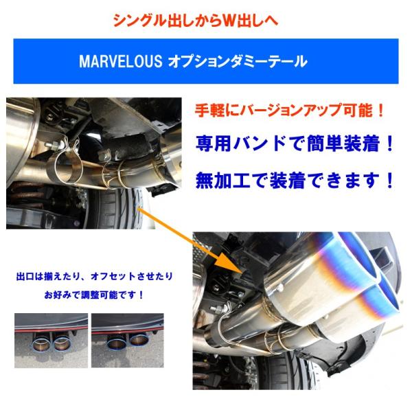 《今だけ！送料無料》 【W出しオプションパーツ】トヨタ C-HR マフラーカッター用 ロッソモデロ 