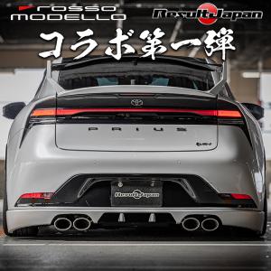 クスコ MXWH60 プリウス 車高調 サスキット ストリート ゼロエー ZERO