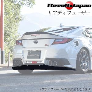 リザルトジャパン リアディフューザー 単品 GRエアロ対応 マフラー GR86 ZN8 BRZ ZD8｜rossomodello