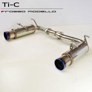ROSSO MODELLO 【送料無料】 Ti-C ロードスター NCEC マフラー