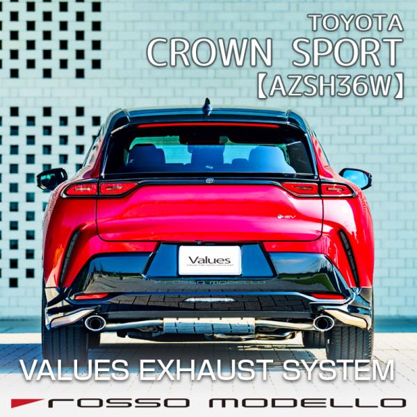 クラウンスポーツ AZSH36W マフラー VALUES Type S オーバルテール 左右2本出し...