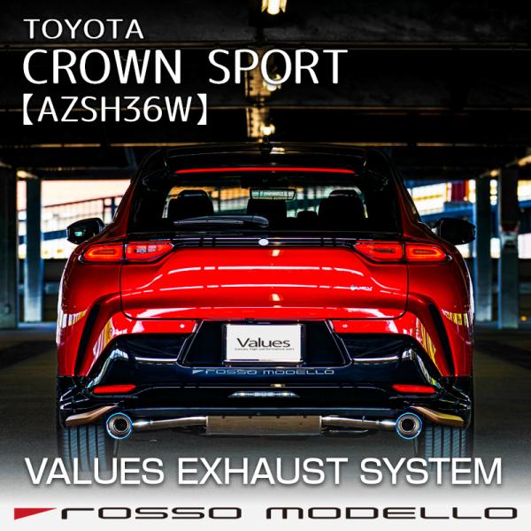 クラウンスポーツ AZSH36W マフラー VALUES Type T チタンテール 左右2本出し ...