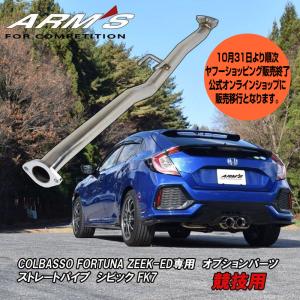 シビック ハッチバック FK7 Regu.06&R 柿本改 マフラー 楽天市場】柿本改 マフラー Regu.06&R ホンダ シビック