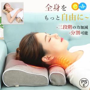 敬老の日 マッサージ枕 マッサージ機 マッサージ枕
