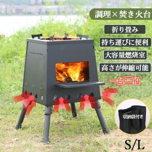 焚き火台 大型 薪ストーブ コンパクト 角型 ウッドストーブ キャンプ用 折り畳み 収納式 BBQ バーベキュー 調理器具 ピクニック キッチン料理 薪 豆炭 鉄板｜rostine