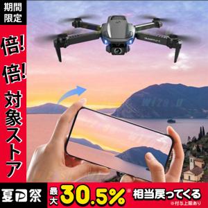 ドローン カメラ付き 4K/6K カメラ 赤外線障害物回避