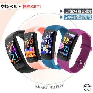 スマートウォッチ 日本製 センサー 体温 血中酸素