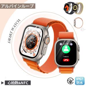 スマートウォッチ 日本製センサー 音声アシスタント レディース 多機能 メンズ腕時計 おしゃれ 心拍 着信通知 運動管理 父の日プレゼント 男性用 2024｜rostine