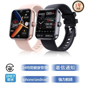 スマートウォッチ 日本製センサー 血圧測定 レディース