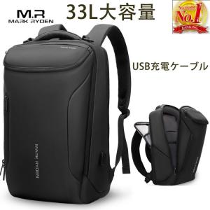 ビジネス リュック 大容量 メンズ バックパック 3way