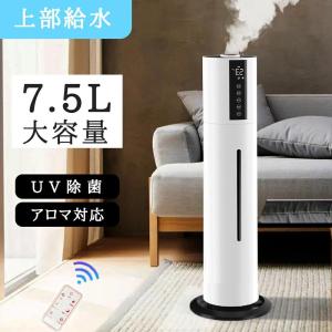 空気清浄機 加湿器 40畳 大容量 7.5L ウイルス除去