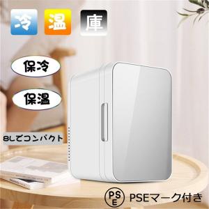 冷温庫 保冷保温ボックス 車載 小型冷蔵庫 ウトドア