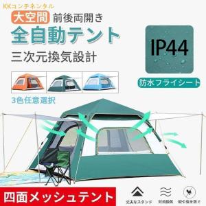 テント ワンタッチ テント 大型 3-4人用 5-8人用 軽量