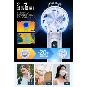 ハンディファン 静音 携帯扇風機 冷却プレート...の詳細画像3