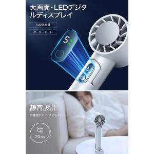 ハンディファン 静音 携帯扇風機 冷却プレート...の詳細画像5
