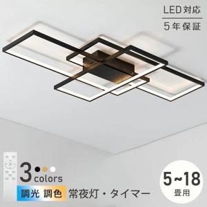 LEDシーリングライト インテリア モダン シーリングライト