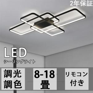シーリングライト LED 調光調色 北欧 おしゃれ 6畳 8畳 13畳 14畳 インテリアライト ペンダント ライト 照明器具 天井照明 リビング照明 引掛 寝室 簡単取付