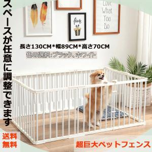 ペットサークル 犬 サークル ペット用 犬用 小型犬 中型犬 犬 1段 室内 取り付け簡単 軽い 広い ケージ 猫 うさぎ ウサギ 飼育 柵 ドッグ ケージ｜rostown