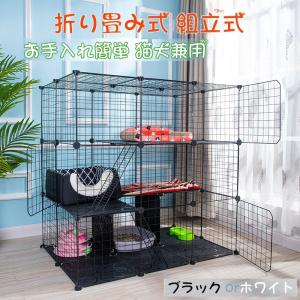 猫ケージ 大型 2段 キャットケージ 折り畳み式 組立式
