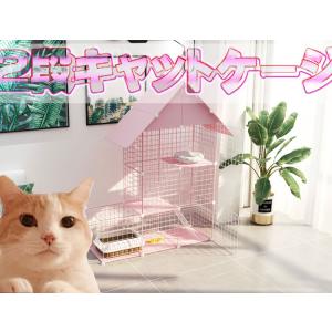 猫 ケージ キャット ゲージ 2段 スリム キャスター プラケージ ペットケージ 室内ハウス 猫用ケ...