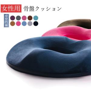 クッション 椅子 座布団 低反発 クッション 運転