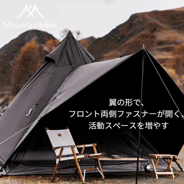 M Mountainhiker テント ワンポールテント 3〜4人用 インナーテント付き キャンプテ...