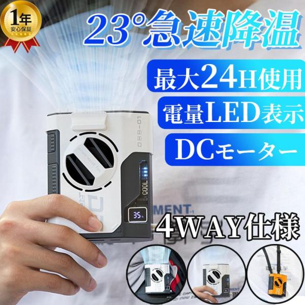 冷風機 小型 扇風機 腰掛け ハンディ扇風機 羽なし dcモーター 5段階調節 USB 静音 節電 ...