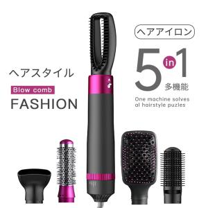 ヘアアイロン カールアイロン コードレスヘアアイロン ストレートアイロン ミニ ストレートブラシ マイナスイオン ヘアドライヤーブラシ 5in1 1200W大風量｜rosty