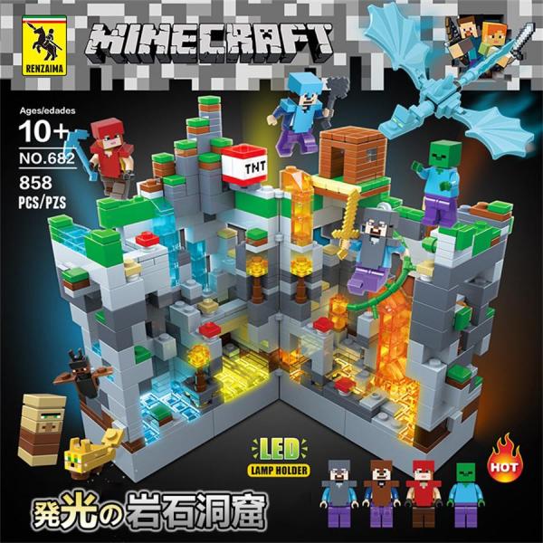 ブロック おもちゃ 超豪華セット 知育玩具 レゴ互換 マインクラフト風 レゴ 互換 山の洞窟 大人気...