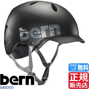 bern ヘルメット bern bandito ストライダー 子供用ヘルメット キッズ 子供 幼児 ...