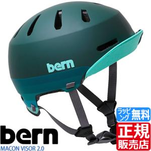 bern ヘルメット MACON VISOR 2.0 ロードバイク ピストバイク ピスト BMX 通...