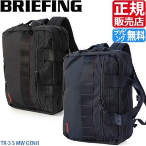 BRIEFING × TOMORROWLAND ブリーフィング トゥモローランド