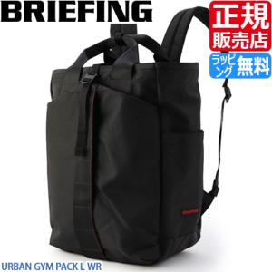 BRIEFING（ブリーフィング） ネオ トルーパー BRIEFING NEO TROOPER