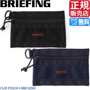BRIEFING（ブリーフィング） 正規品 トラベルポーチ 収納ポーチ