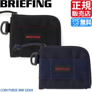 ブリーフィング 財布 L字ファスナー BRIEFING COIN PURSE MW GENII 黒 ...