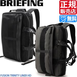 3WAY B4 ビジネスバッグ バッグ 3wayバッグ BRIEFING FUSION TRINIT...