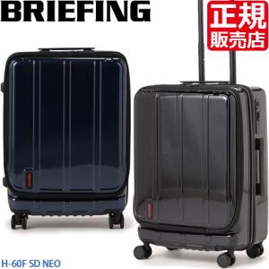 RIMOWA（リモワ） [正規品]送料無料 5年保証付き スーツケース 98L TSA