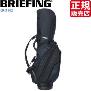 ブリーフィング キャディバッグ ゴルフバッグ BRIEFING CR-3 #02 9.5型 ゴルフ ...